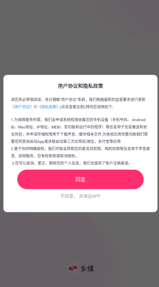 新手教程配图1