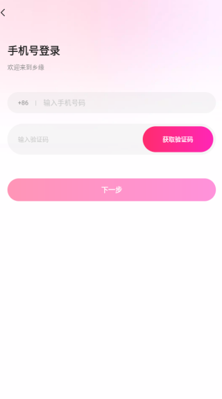 新手教程配图3