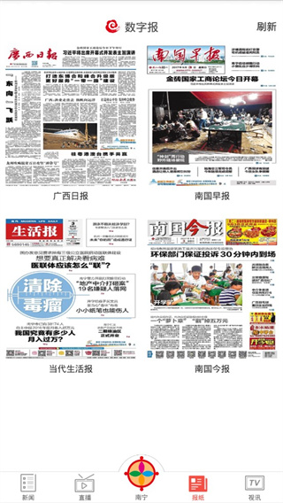 使用方法配图4