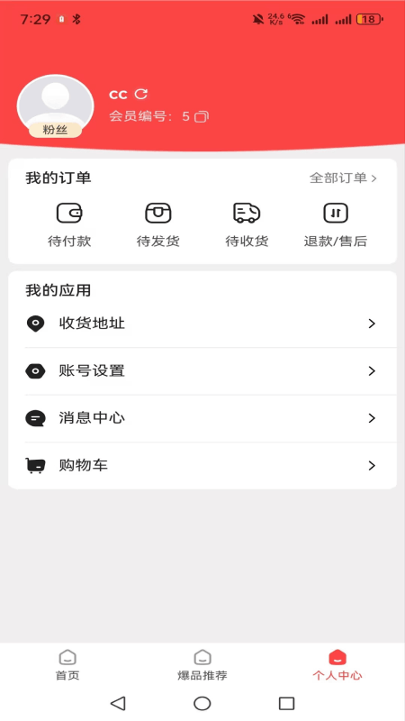 奈购优选1