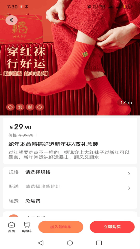 奈购优选3