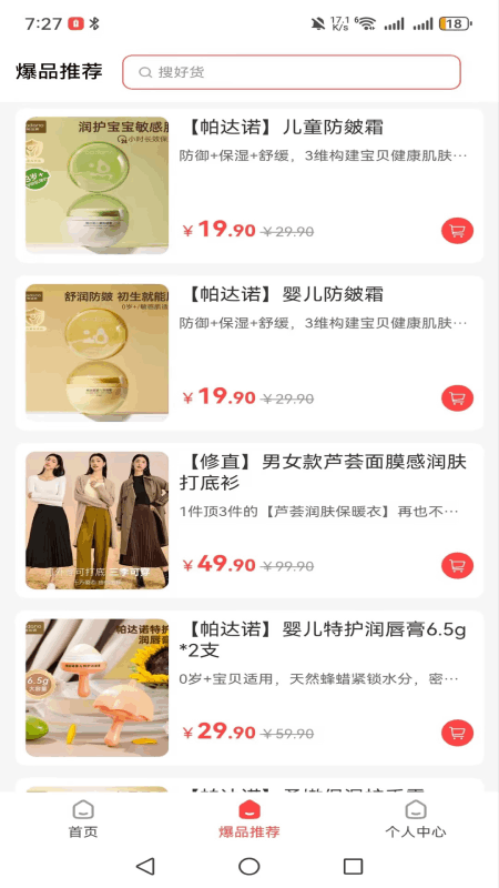 奈购优选4