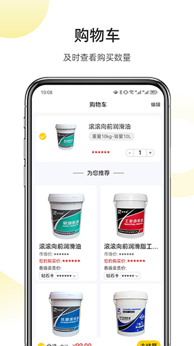 滚滚向前3