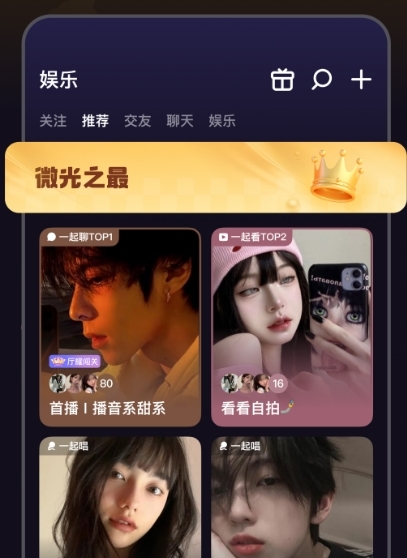 软件特色配图1