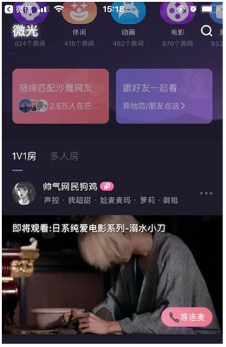 使用教程配图1