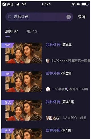 使用教程配图2