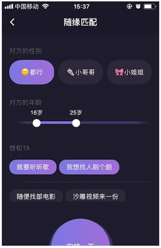 使用教程配图3