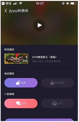 使用教程配图4