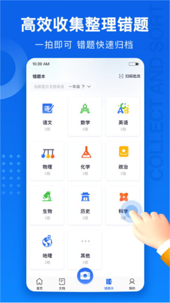 试卷100错题整理1