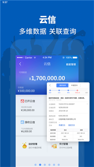 使用教程配图1