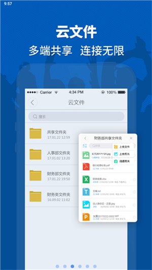 使用教程配图2