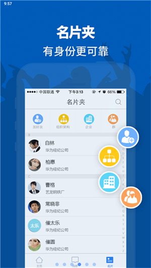 使用教程配图3