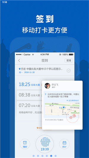 使用教程配图4