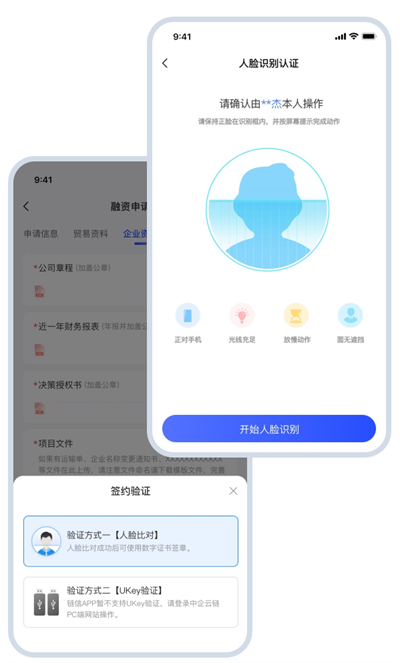 模块介绍配图2