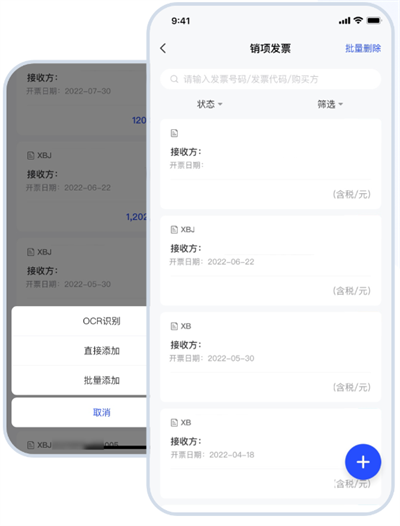 模块介绍配图3