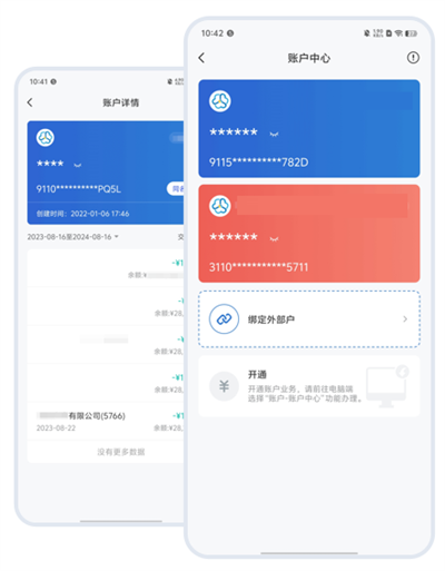 模块介绍配图4