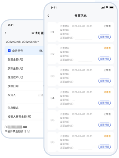 模块介绍配图5
