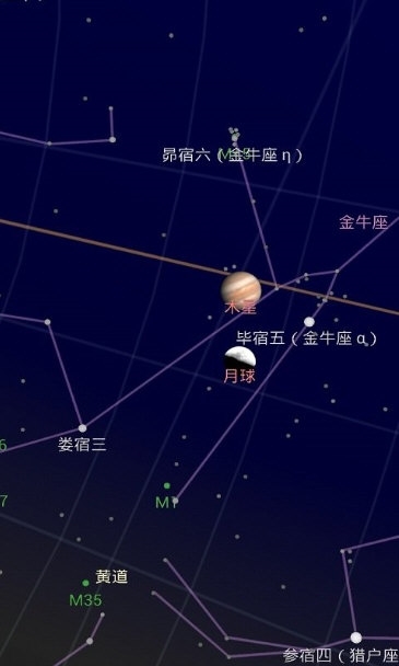 星空地图2