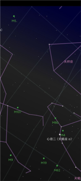 星空地图4