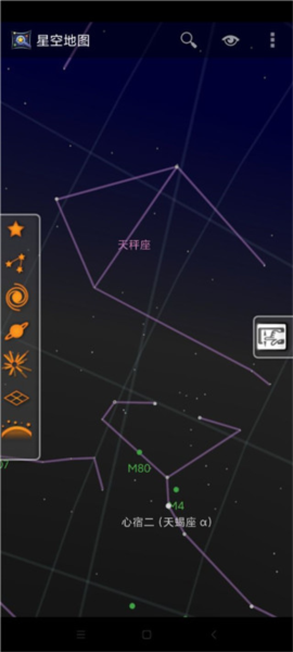 星空地图5