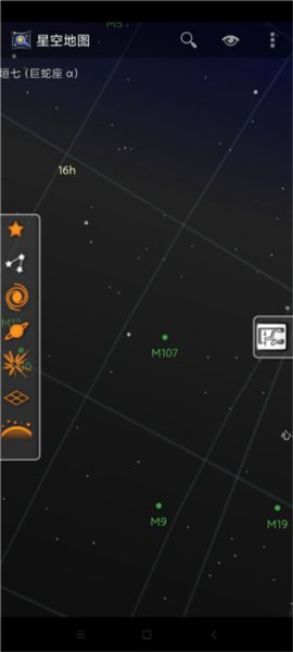 星空地图9