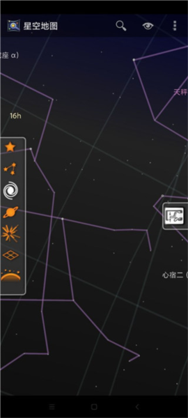 星空地图10