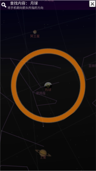 星空地图12
