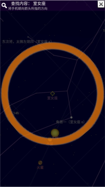 星空地图13