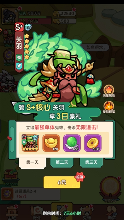 精彩活动配图1