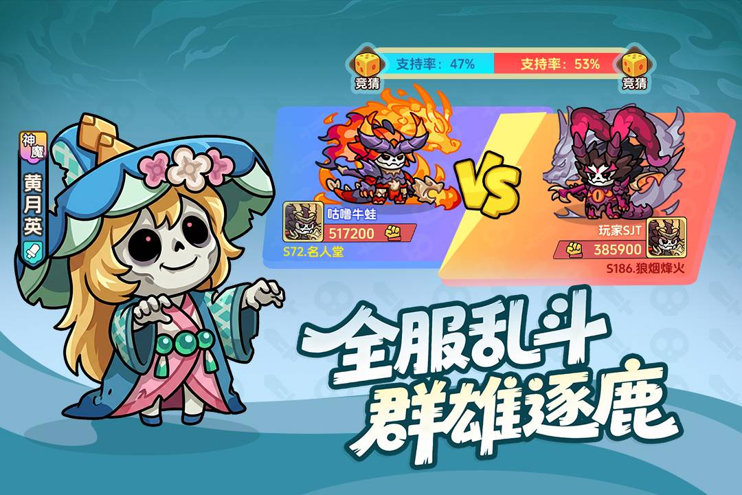 割据天下游戏4