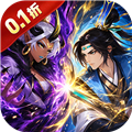 猎魔0.1折版