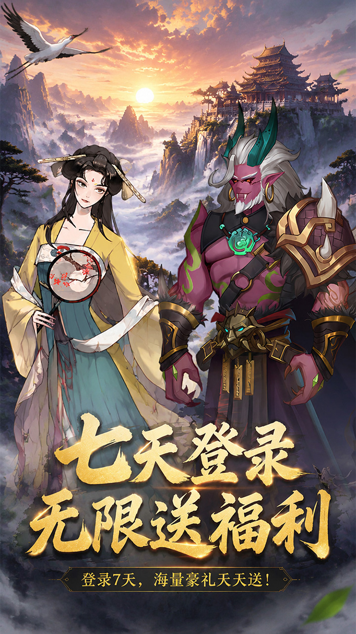 猎魔0.1折版2