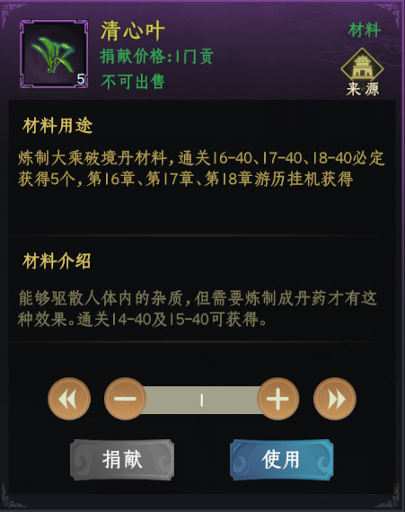 道具介绍配图2
