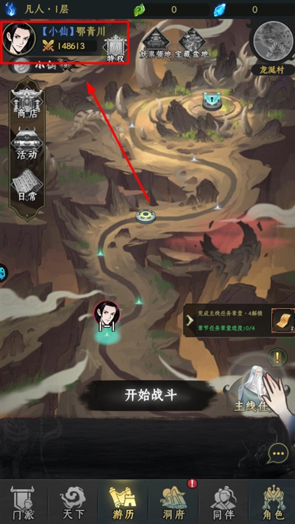 怎么兑换兑换码配图1