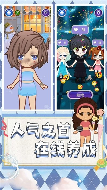 超级公主派对游戏2