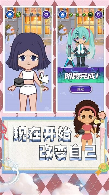 超级公主派对游戏4