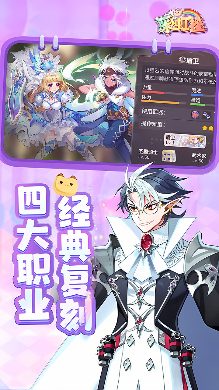 彩虹橙0.1折3