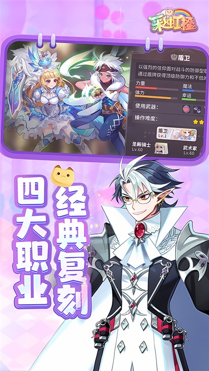彩虹橙0.1折宣传图
