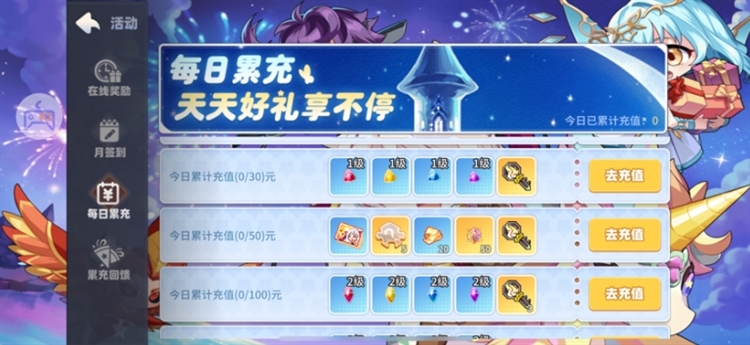 星座玩法介绍配图3