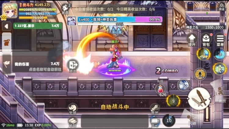 神石系统介绍配图4