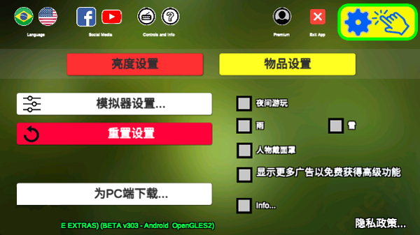 怎么玩配图3