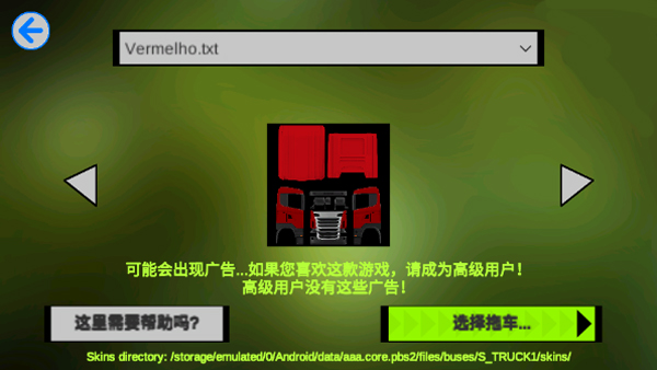 怎么玩配图4