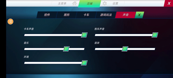 游戏攻略配图4
