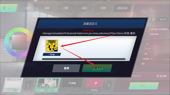 游戏攻略配图10