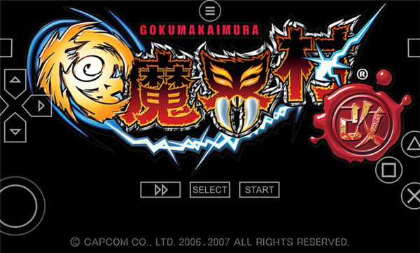 极魔界村改宣传图