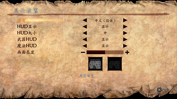 游戏攻略配图5
