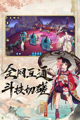 游戏特色配图1