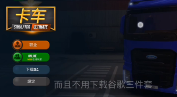 怎么登陆配图2