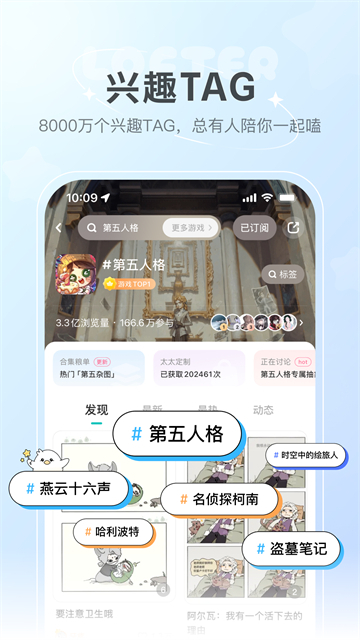网易老福特2026最新版本1