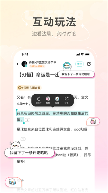 网易老福特2026最新版本2